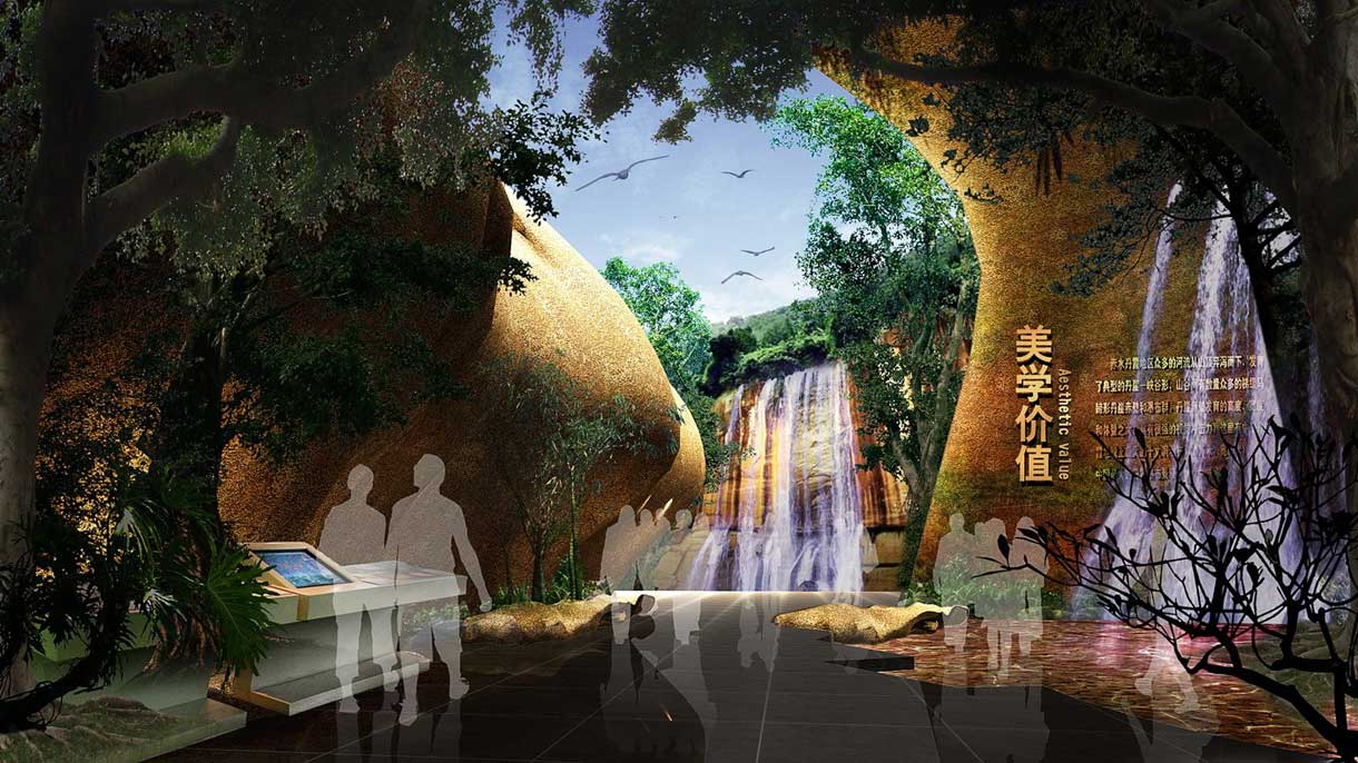 丹霞地質博物館